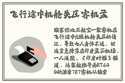 拔黄萝卜9.1腾讯